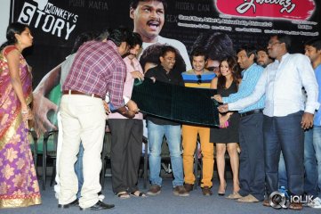 Intelligent Idiots Movie Logo Launch